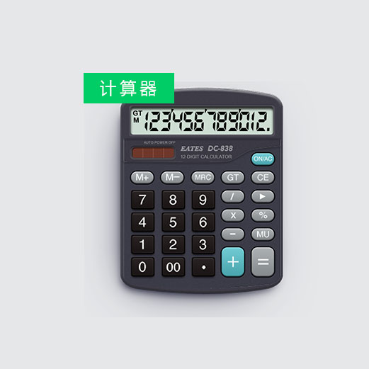環(huán)保電子產(chǎn)品應用
